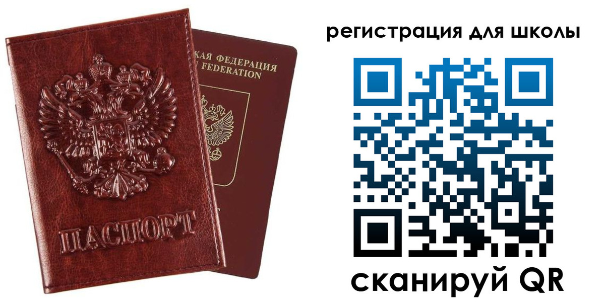 прописка гарантия в Узловой