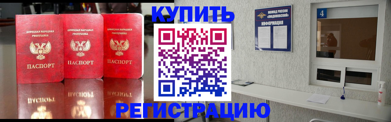 регистрация для дет. сада в Узловой