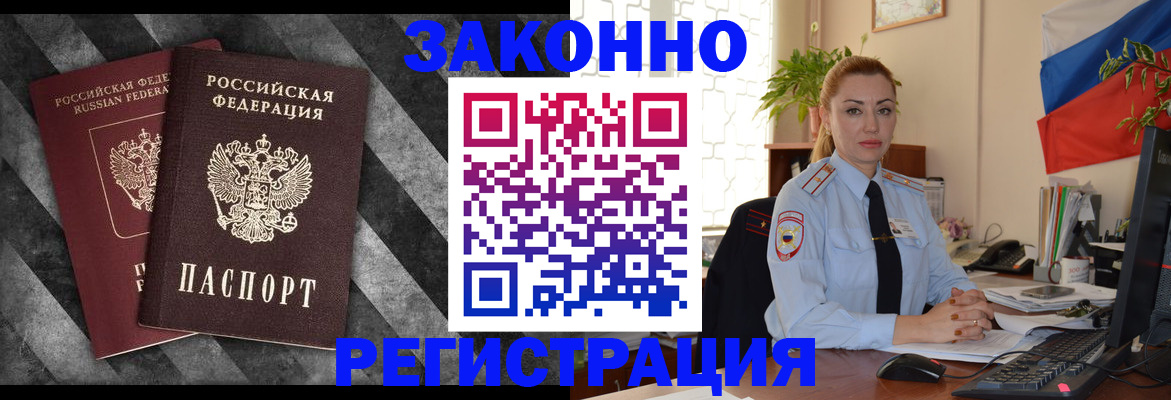 регистрация для дет. сада в Узловой